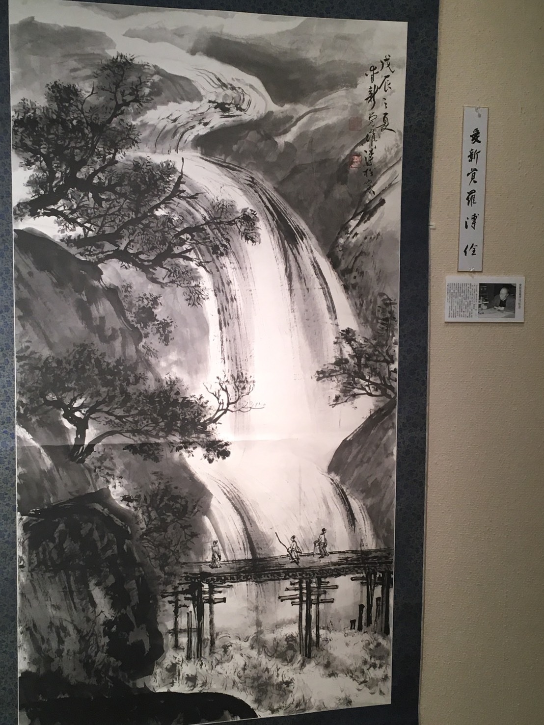 愛新覚羅 絵画 愛新覚羅 絵画