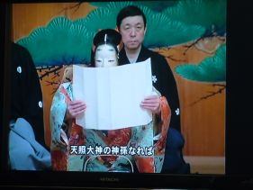 花かたみ.jpg