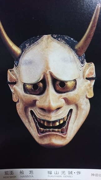 サ*油様 能面 サ*油様 能面