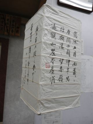 100均で戯書!: 沙炎の『今日も書三昧日記』 100均で戯書!: 沙炎の『今日も書三昧日記』